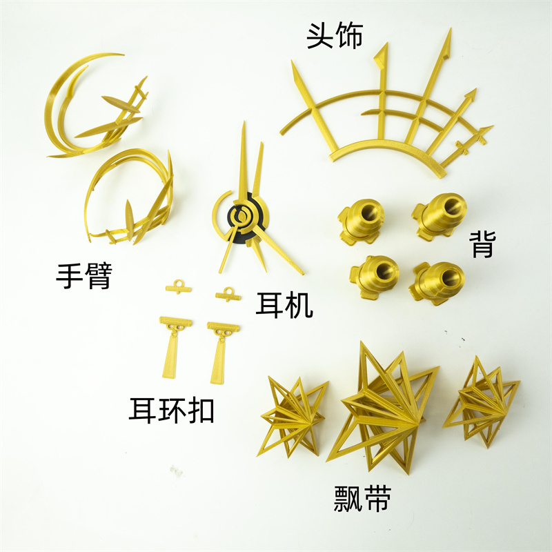 Cosplay Prop 3D Print Settings - 1 Set Spiel Arknights Spectre The