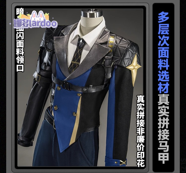 Severian Lowell Cosplay-Kostüm – Cosplay Prop Making Bewertung und Preis